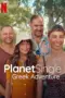 film-planet-single-greek-adventure-2025-dutamovie21-lk21